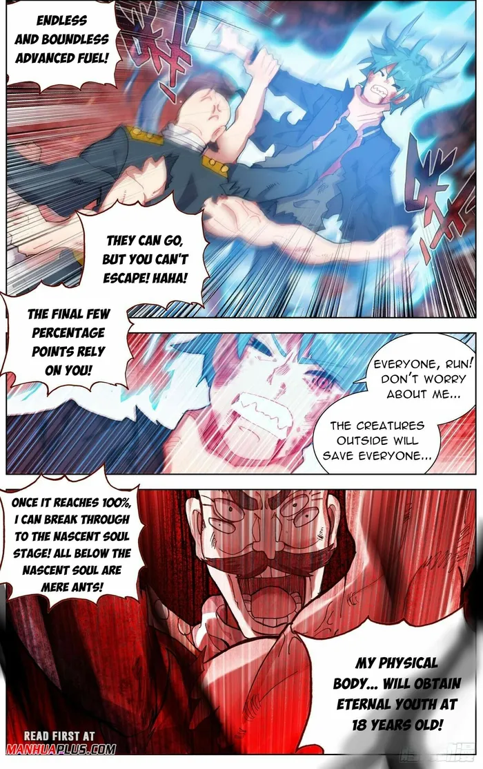 Another Emperor Reborn Chapter 267 - page 9