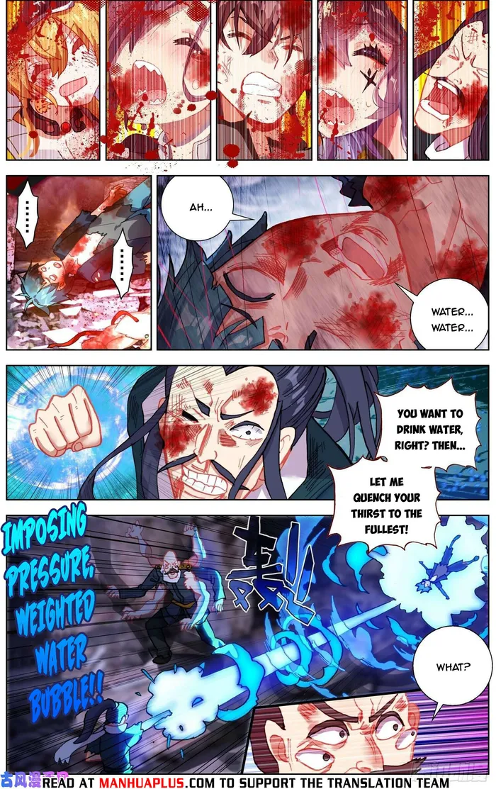 Another Emperor Reborn Chapter 266 - page 13