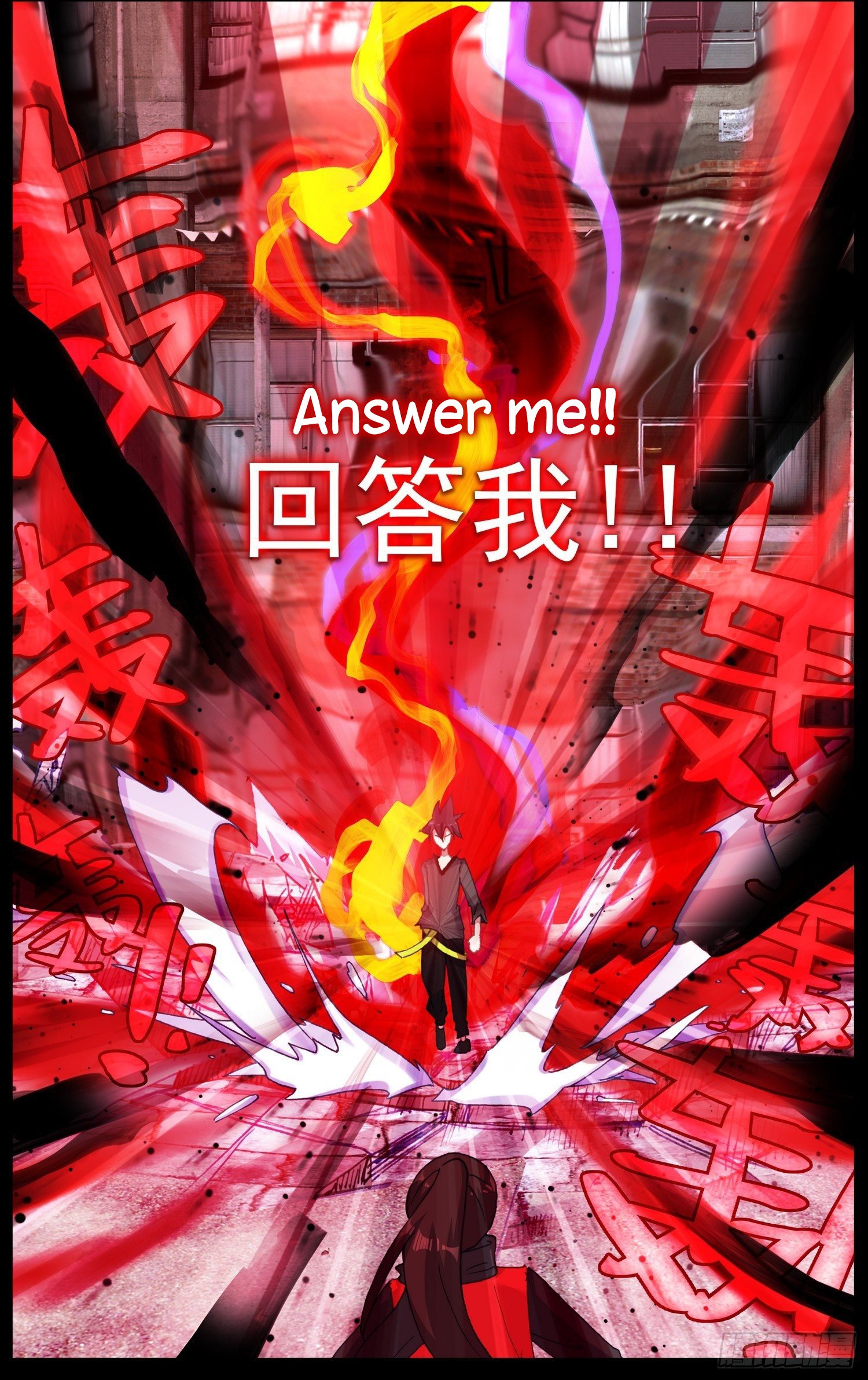 Another Emperor Reborn chapter 262 - page 16