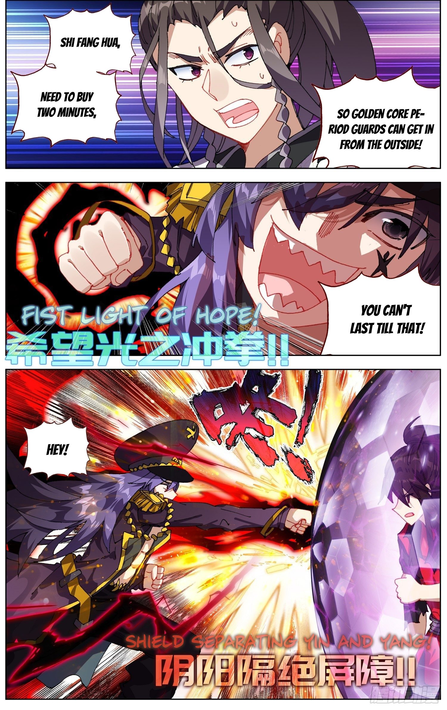 Another Emperor Reborn chapter 262 - page 8