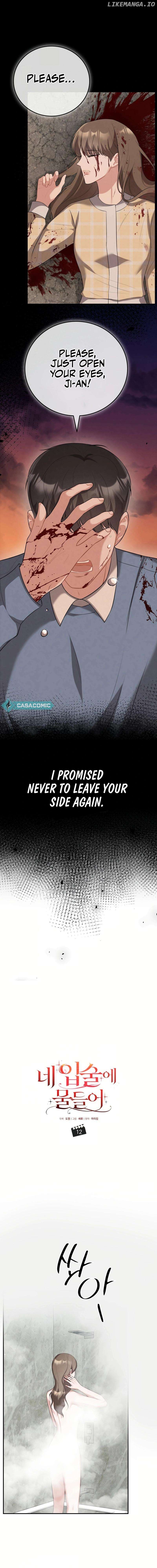 Stained By Your Lips Chapter 12 - page 6