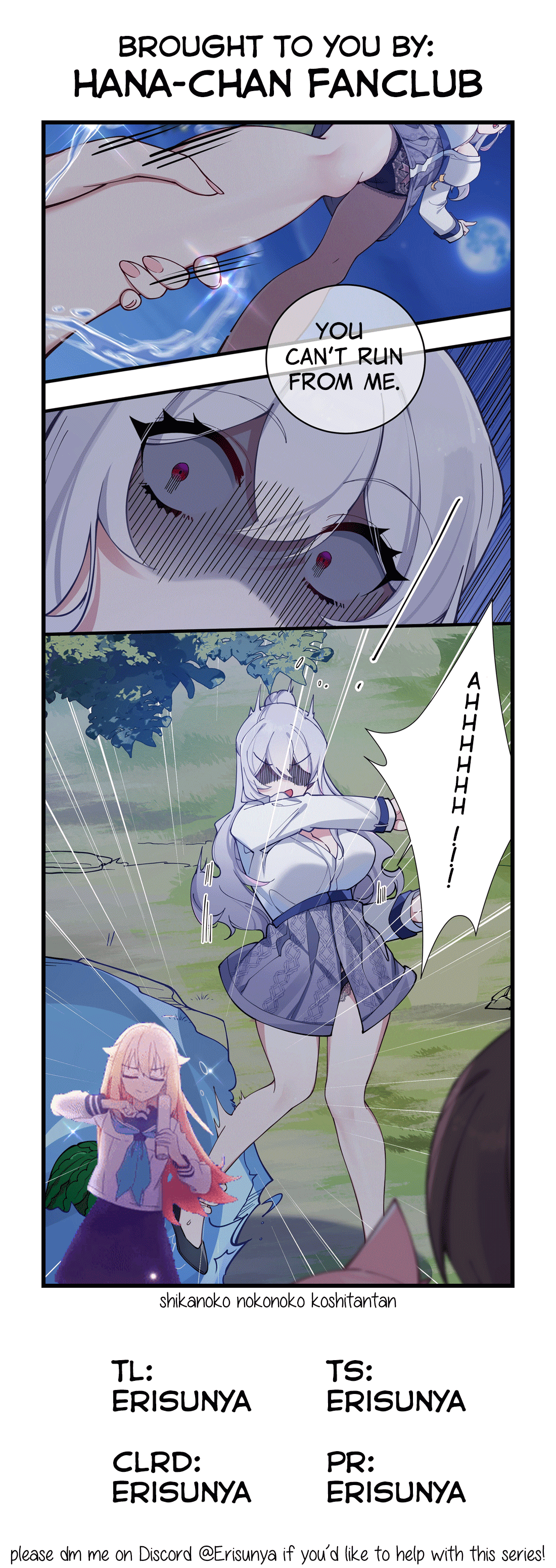 My Fake Girlfriends are using me as a Shield Chapter 76 - page 25