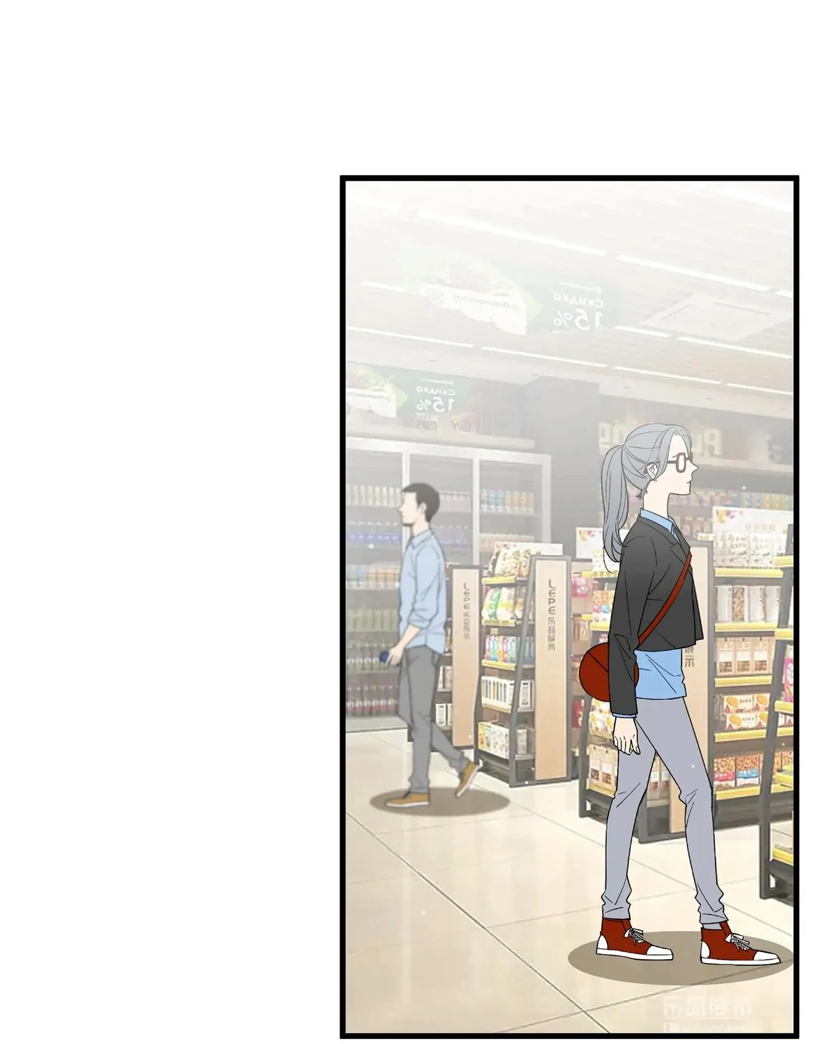 My Fake Girlfriends are using me as a Shield Chapter 68 - page 11