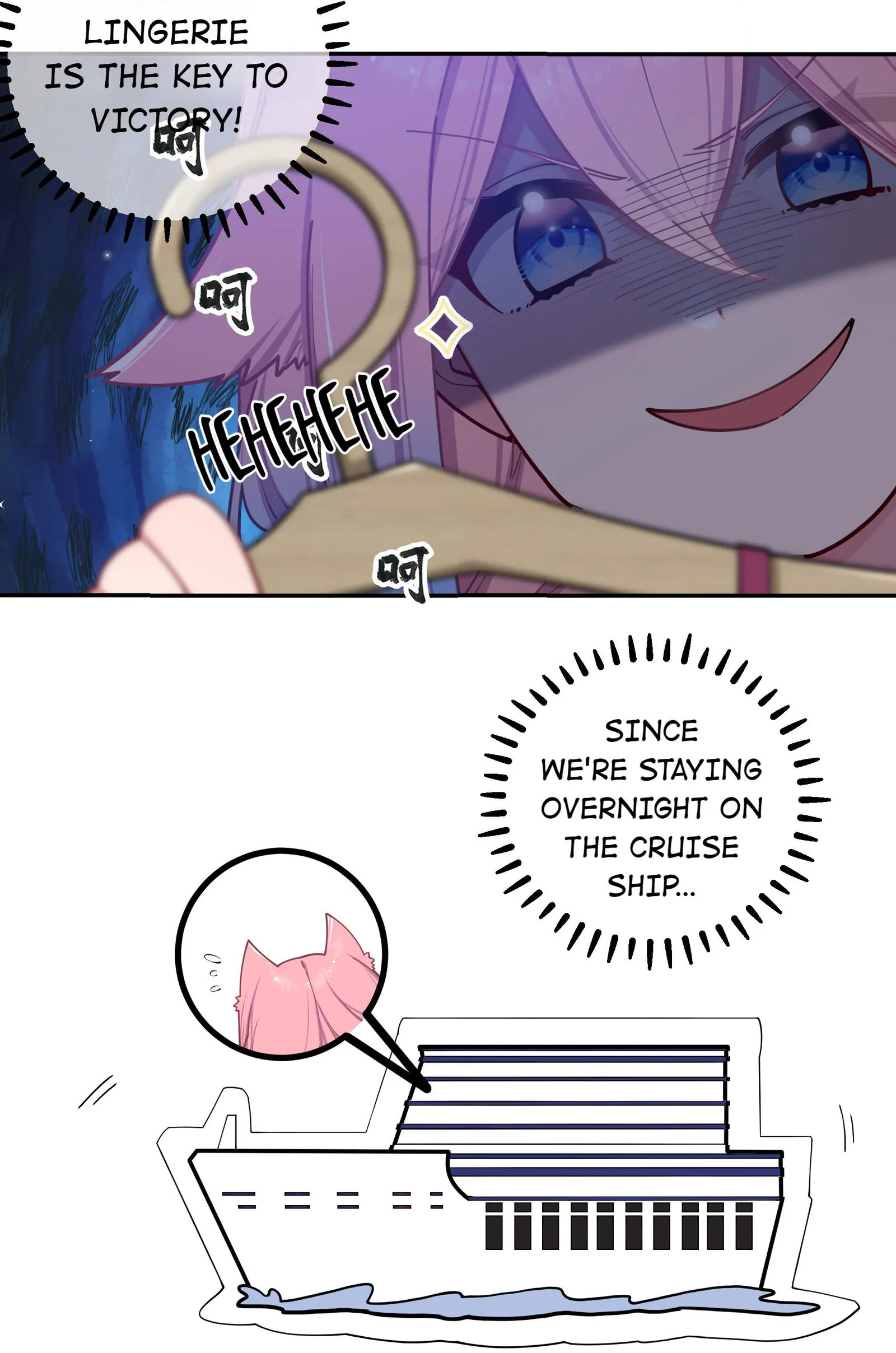 My Fake Girlfriends are using me as a Shield Chapter 59 - page 23