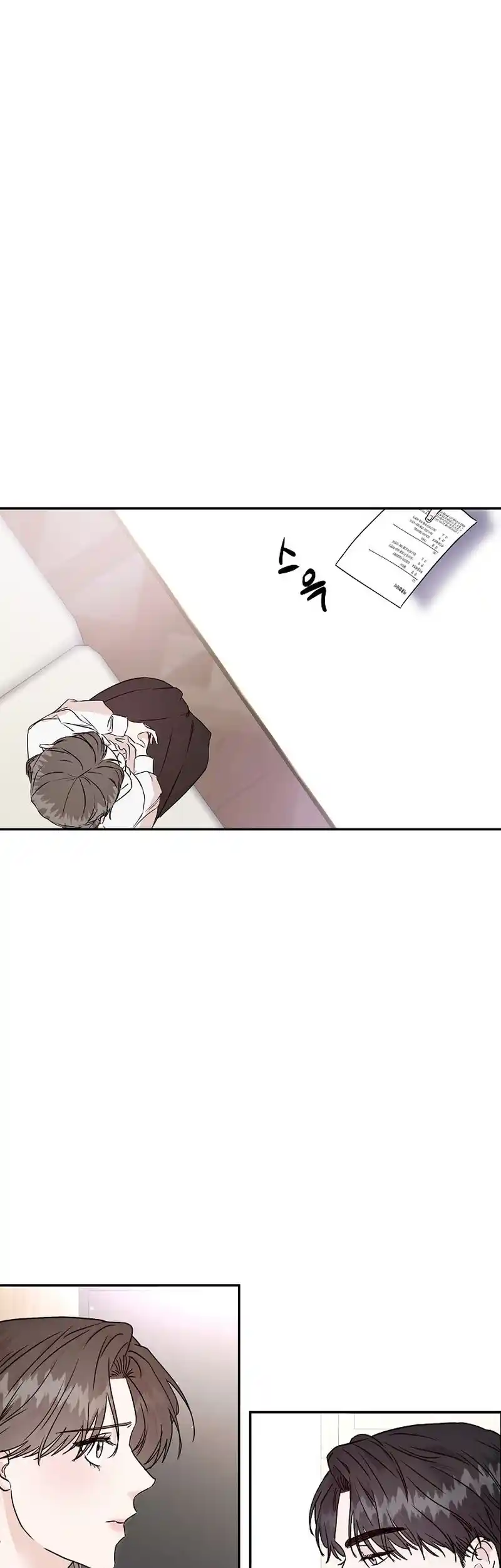 Remarried Couple Chapter 1 - page 13