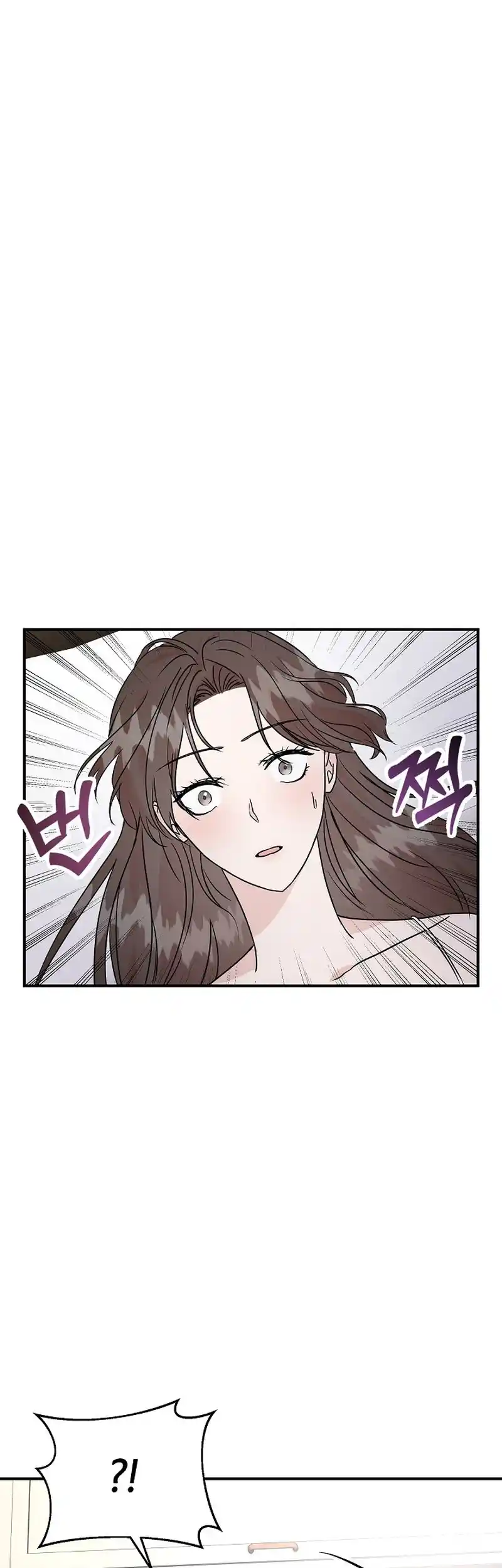 Remarried Couple Chapter 1 - page 17