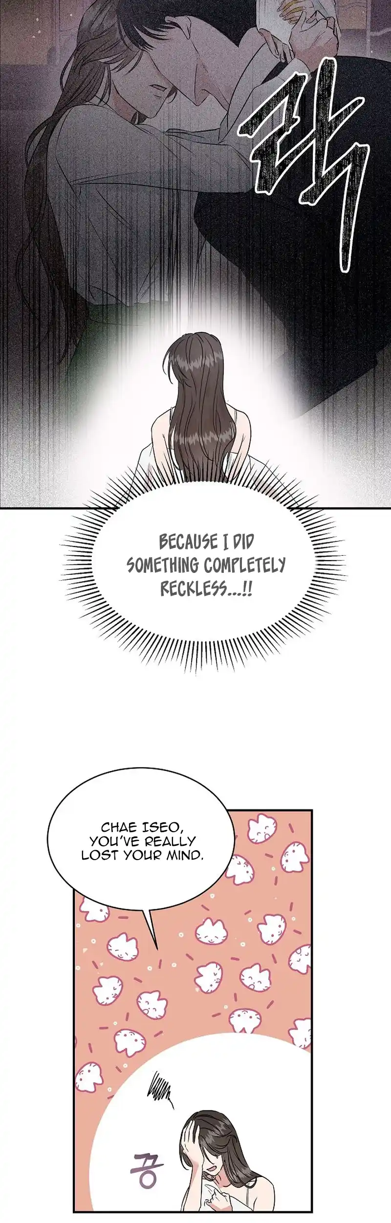 Remarried Couple Chapter 1 - page 21