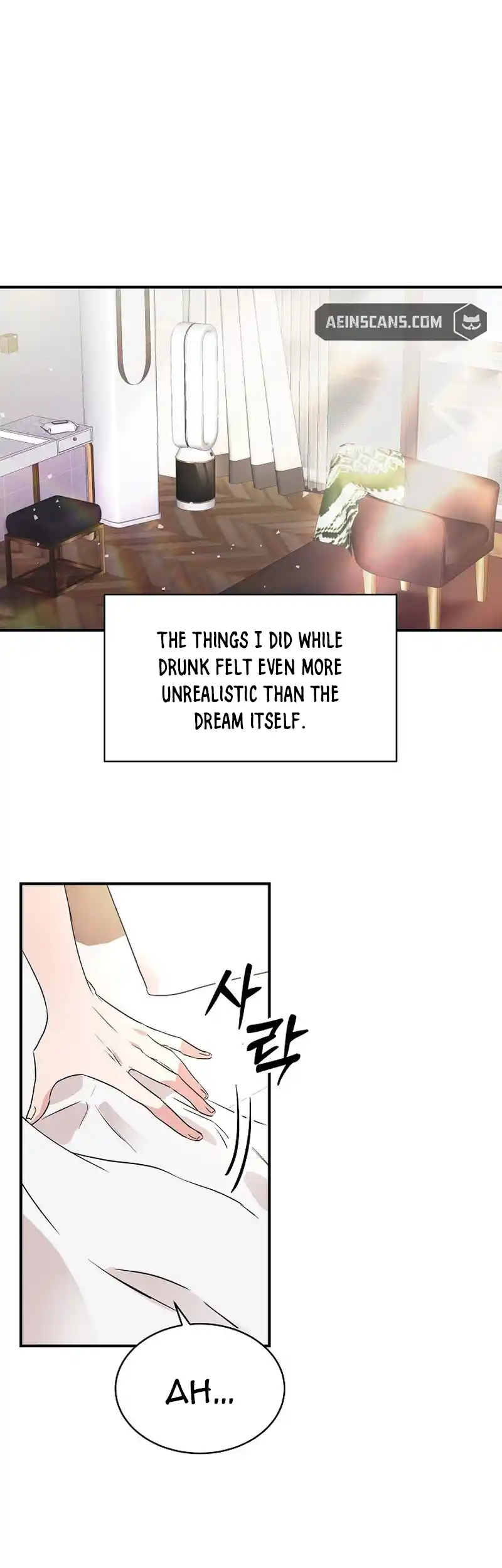 Remarried Couple Chapter 1 - page 22