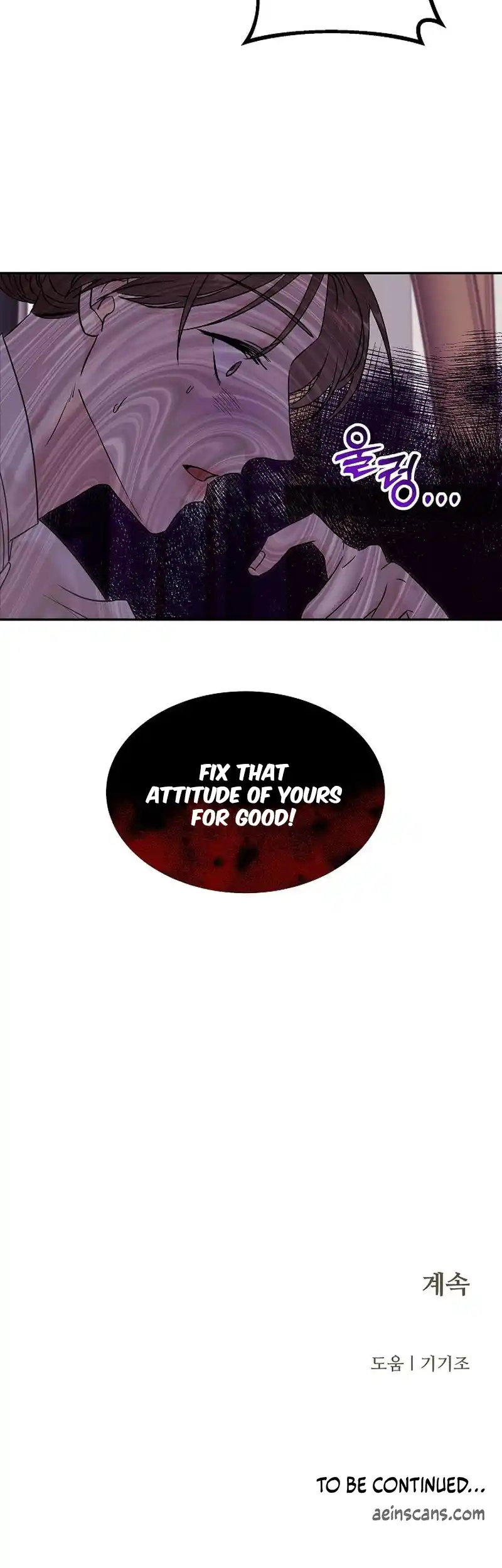 Remarried Couple Chapter 2 - page 44