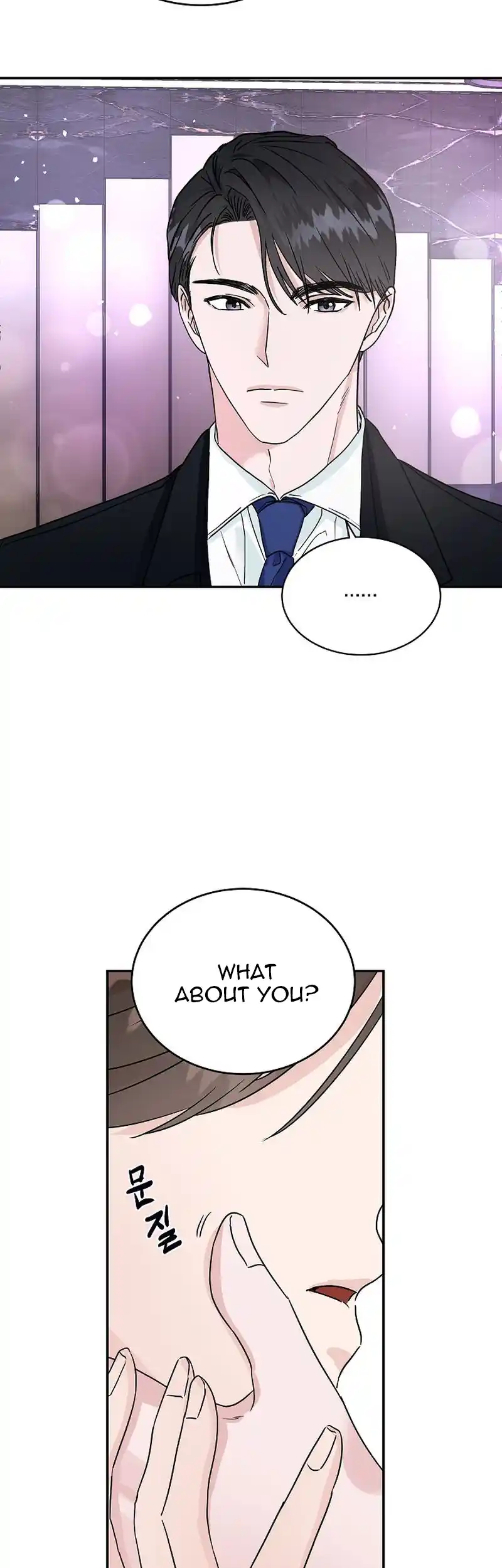 Remarried Couple Chapter 2 - page 8
