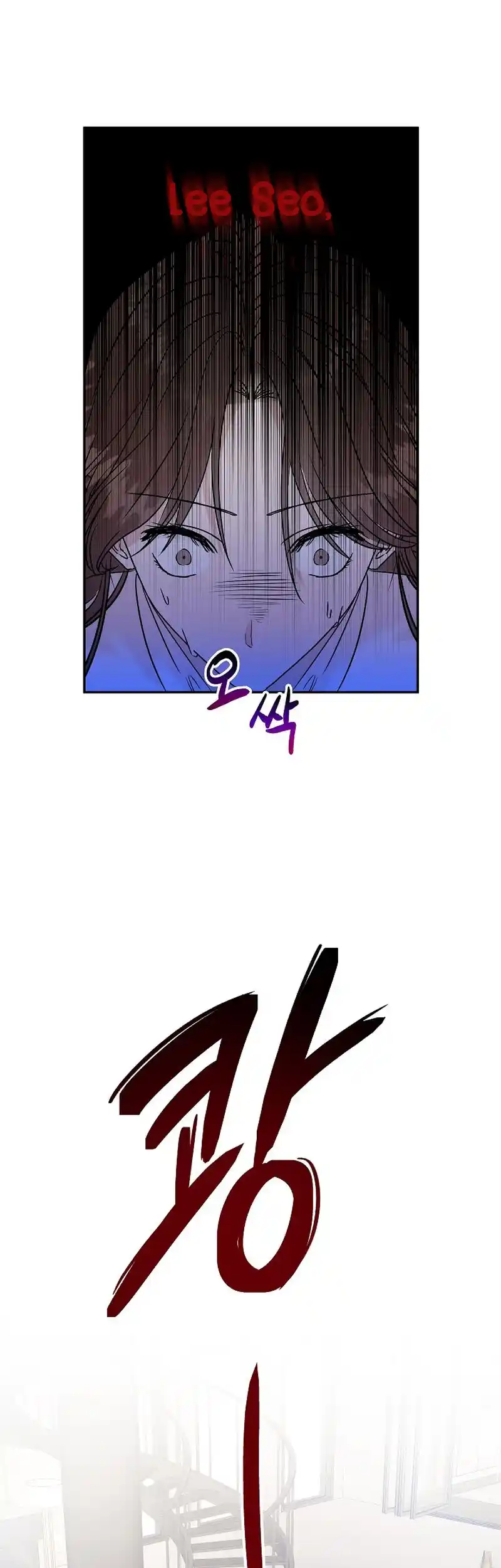Remarried Couple Chapter 3 - page 45
