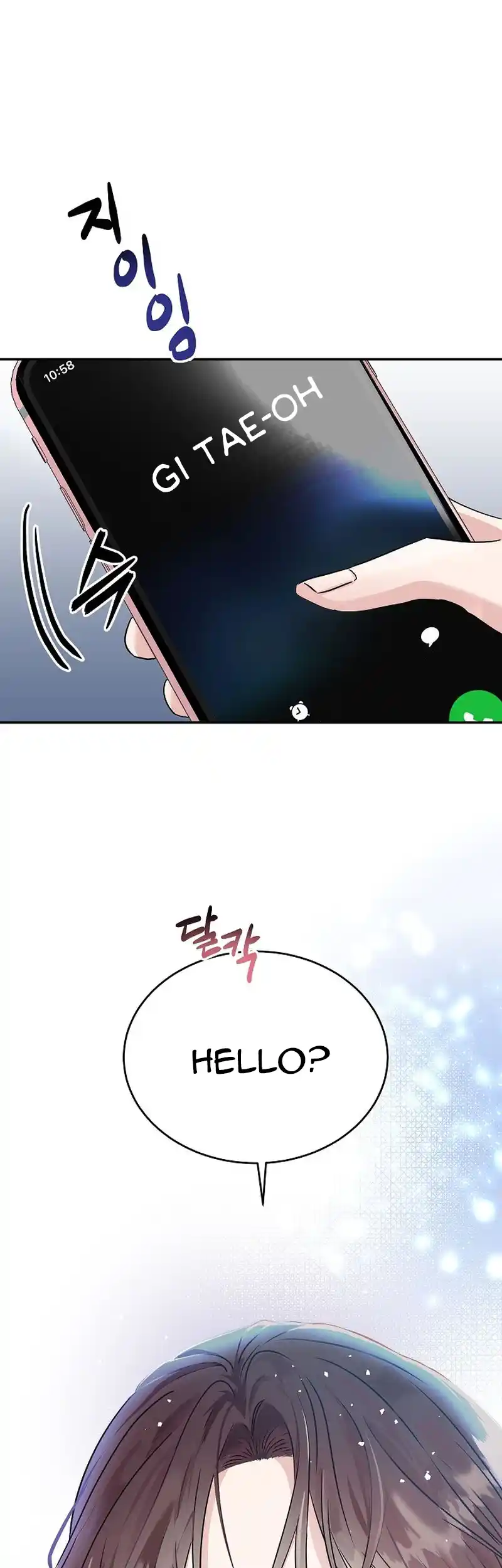 Remarried Couple Chapter 3 - page 48