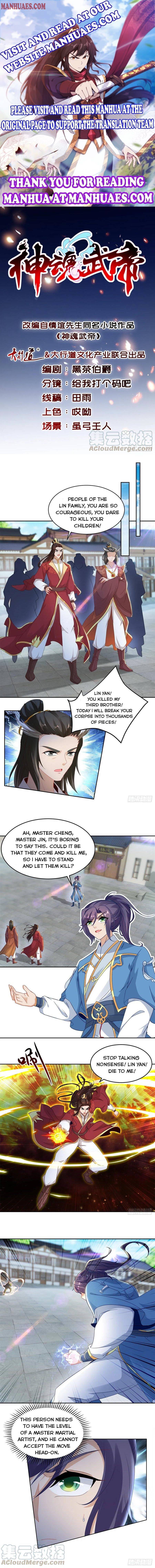 Divine Soul Emperor chapter 71 - page 1