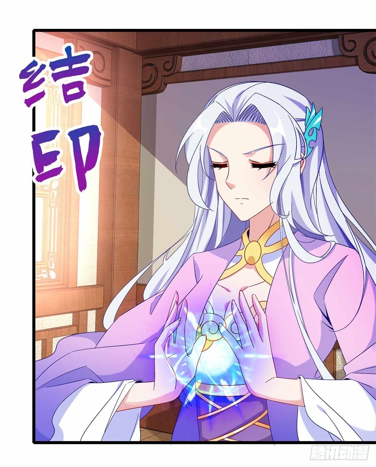 Divine Soul Emperor chapter 10 - page 12