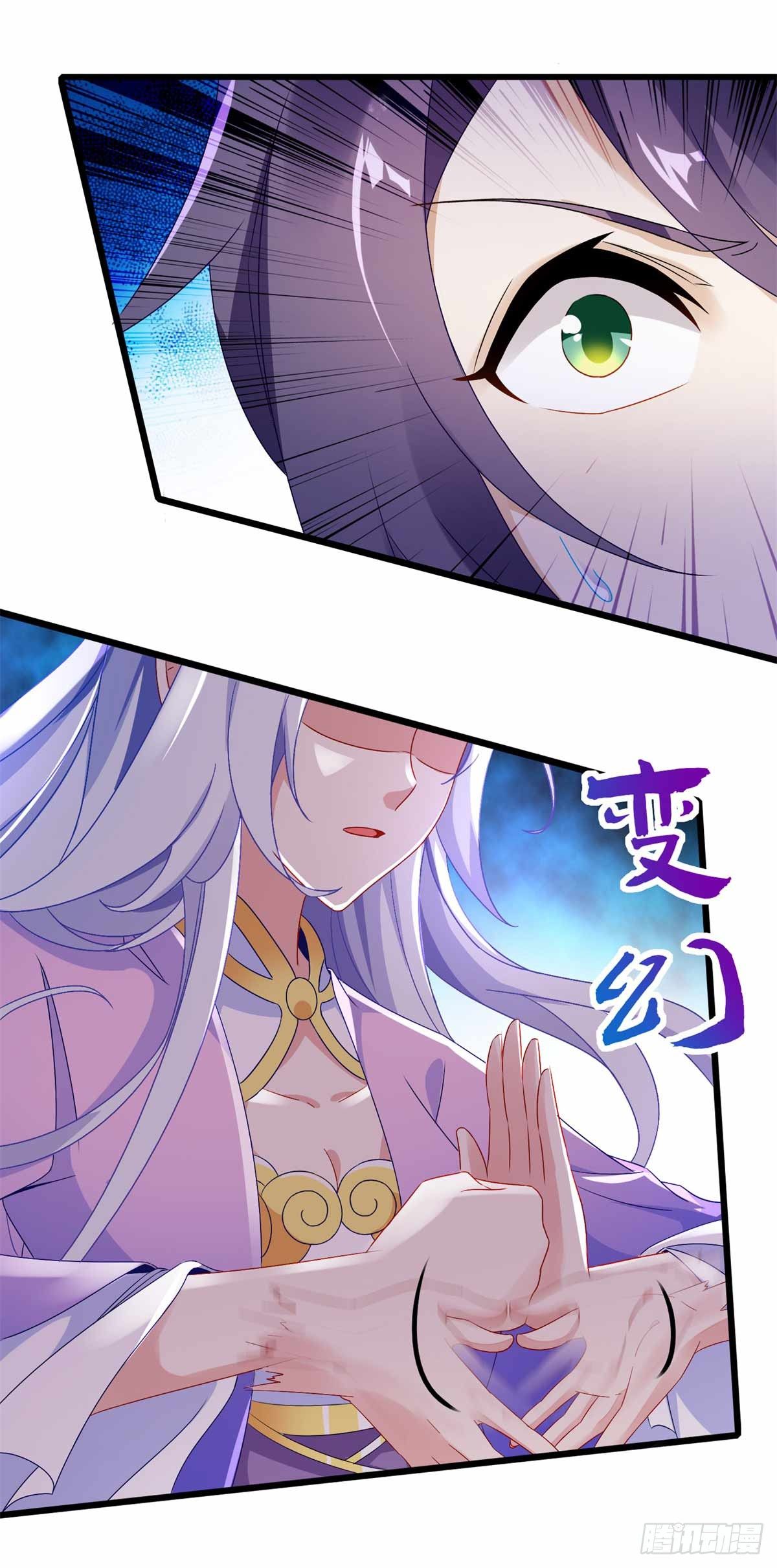 Divine Soul Emperor chapter 10 - page 18