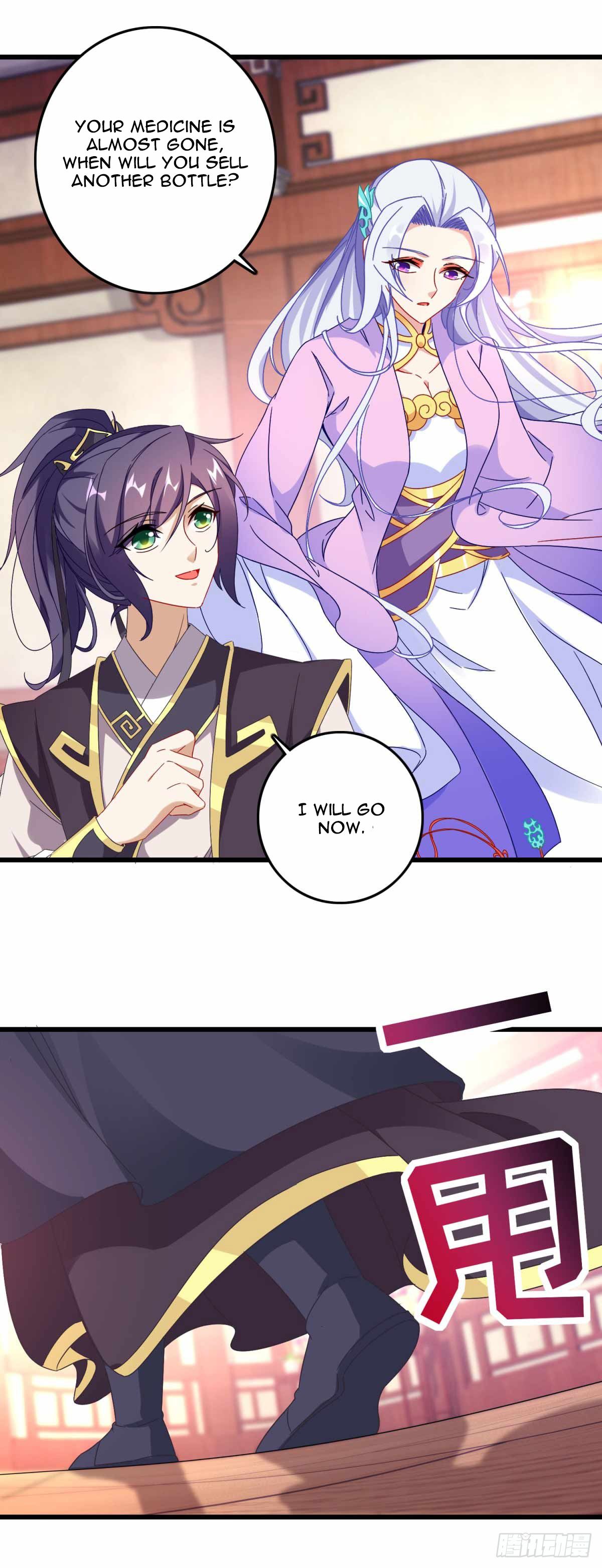 Divine Soul Emperor chapter 11 - page 24