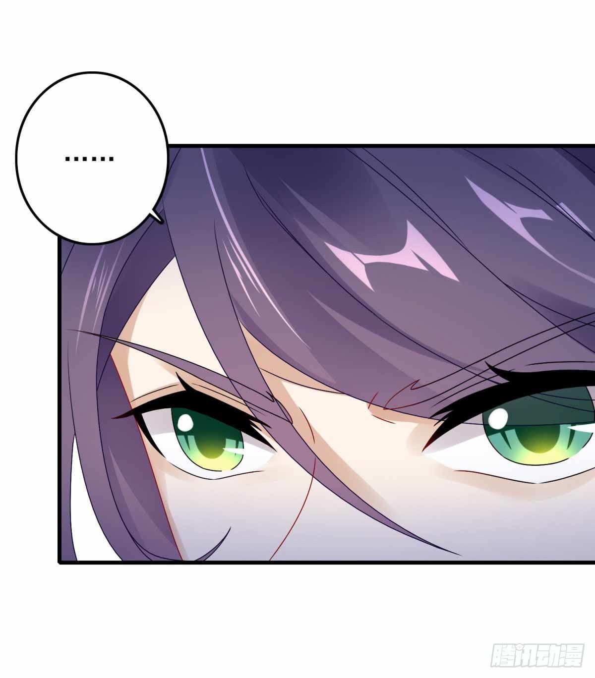 Divine Soul Emperor chapter 14 - page 7