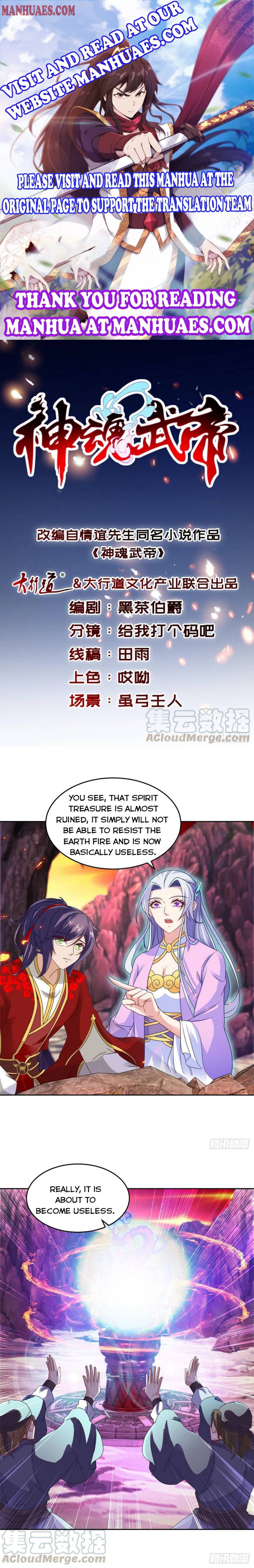 Divine Soul Emperor chapter 104 - page 1
