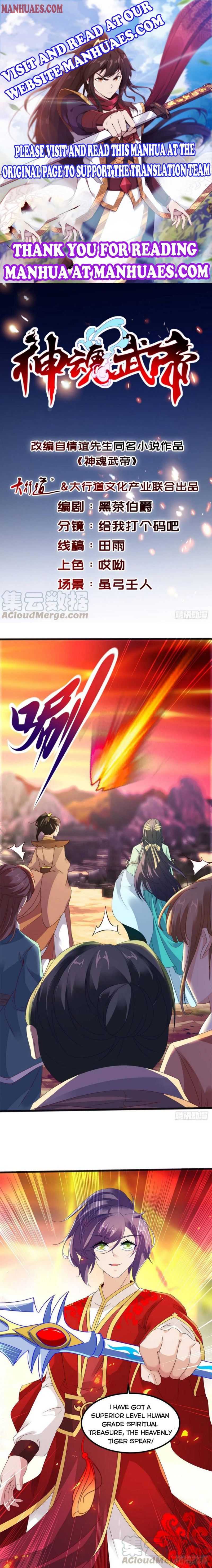 Divine Soul Emperor chapter 103 - page 1