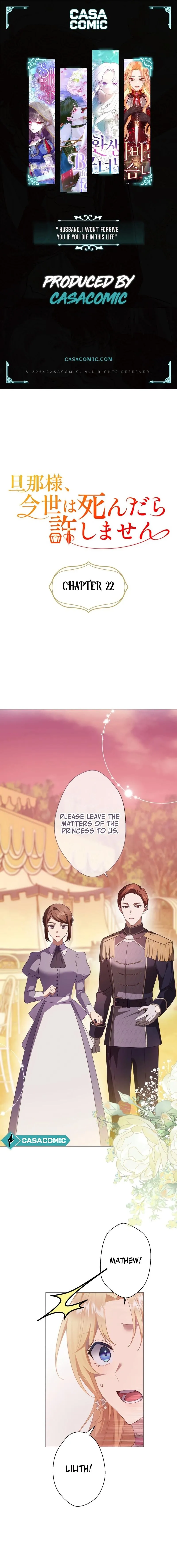 Husband, I wont Forgive You if You Die in this Life Chapter 22 - page 1