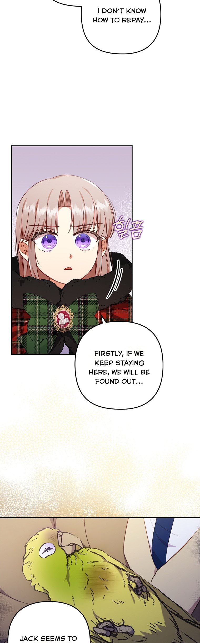 You've Got the Wrong Girl chapter 35 - page 14