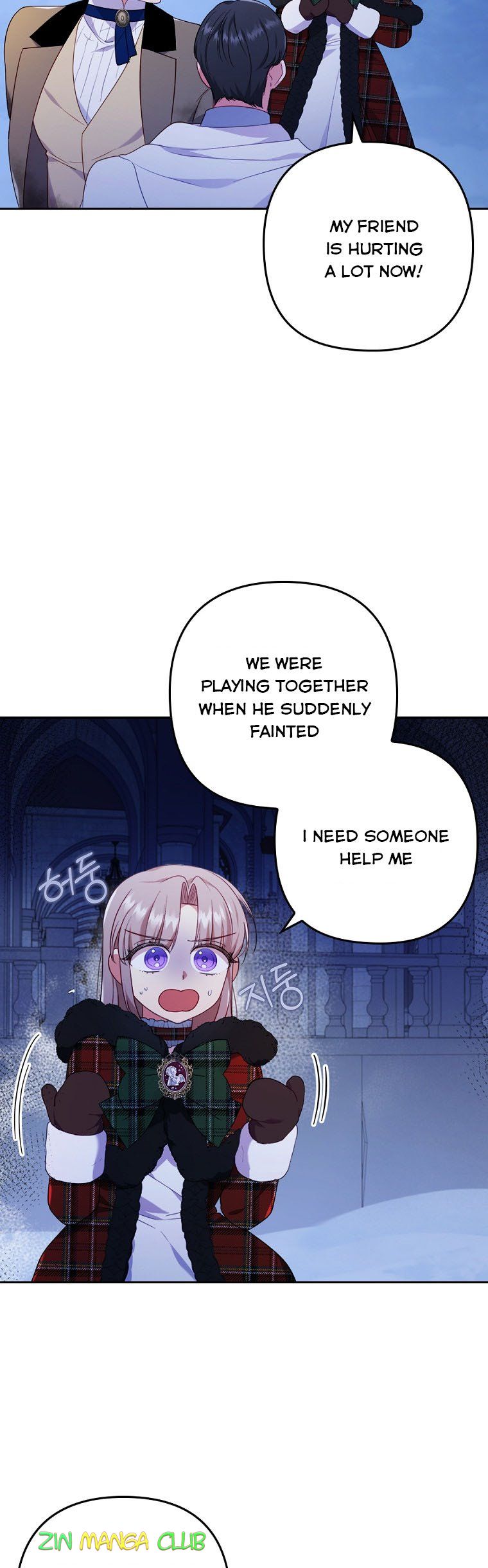 You've Got the Wrong Girl chapter 35 - page 6