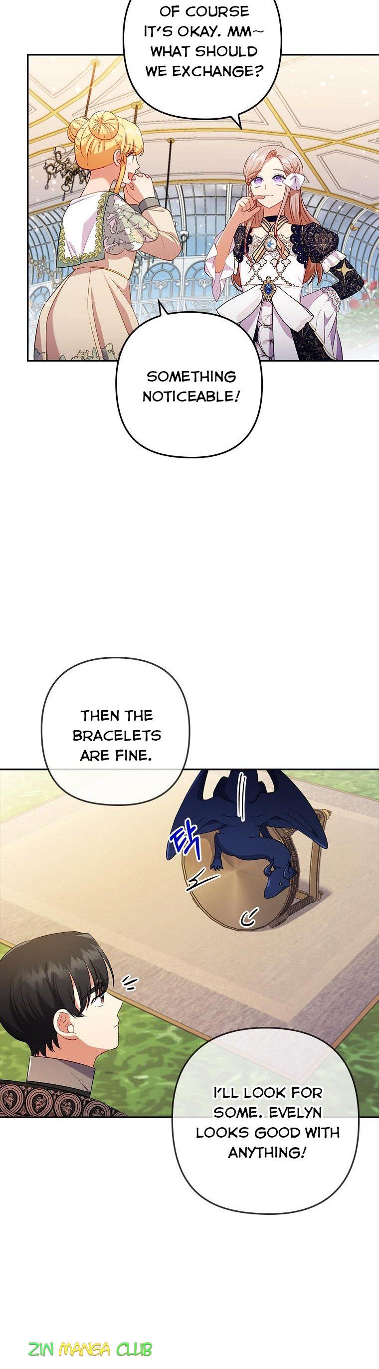 You've Got the Wrong Girl chapter 41 - page 13
