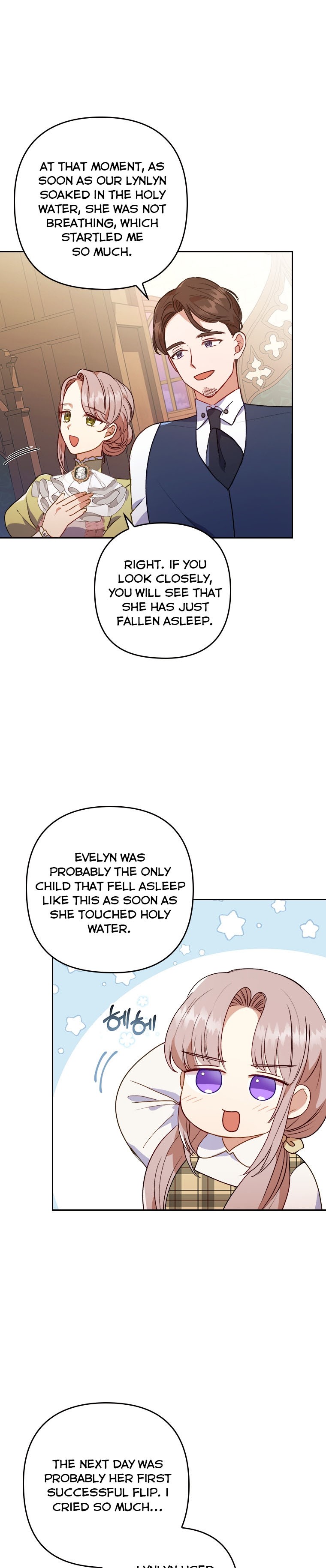 You've Got the Wrong Girl chapter 9 - page 7