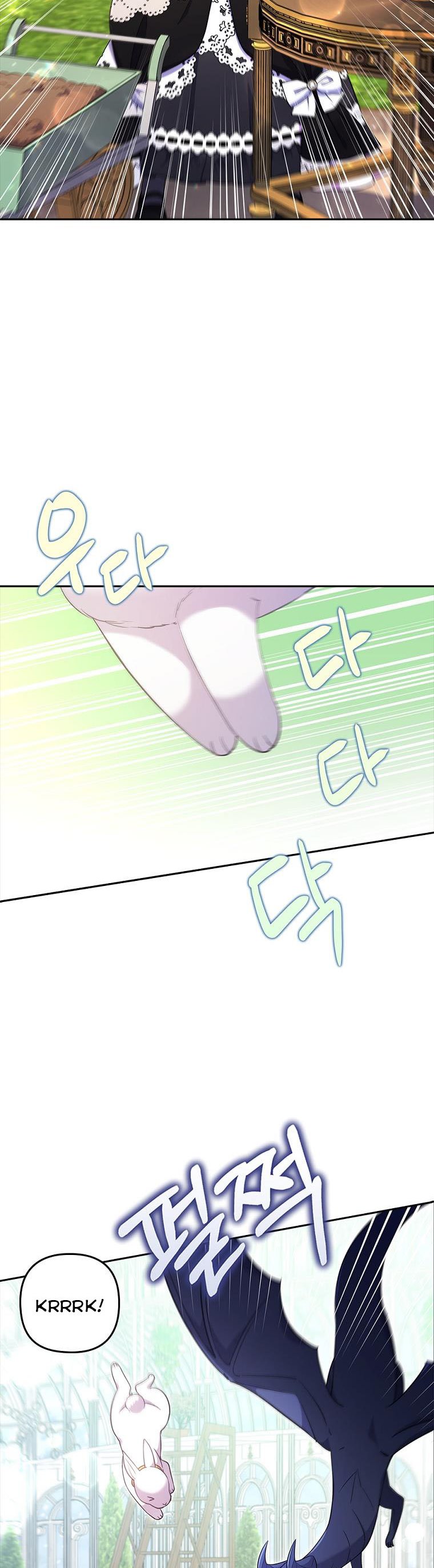 You've Got the Wrong Girl chapter 40 - page 3