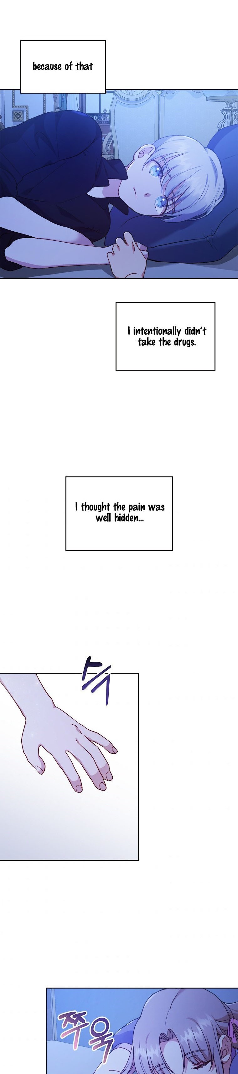 You've Got the Wrong Girl chapter 7 - page 22