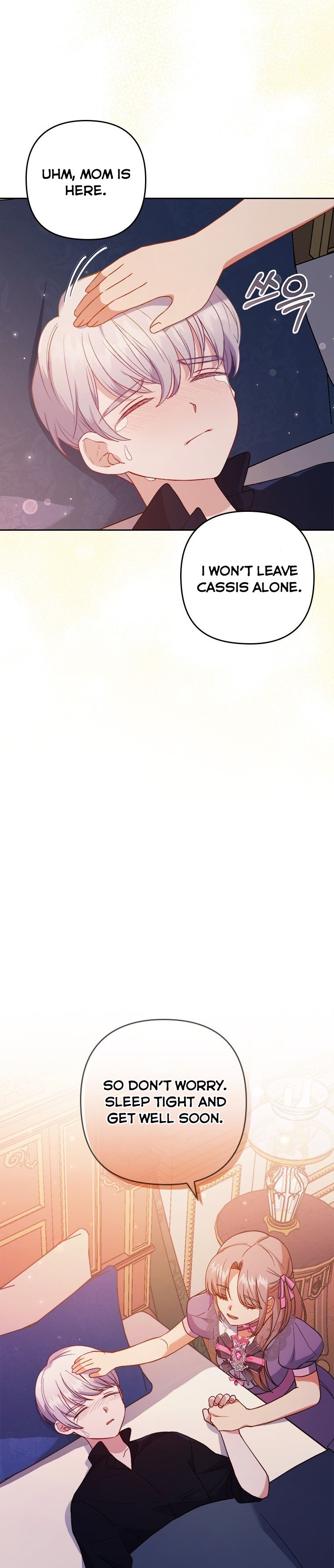 You've Got the Wrong Girl chapter 7 - page 4