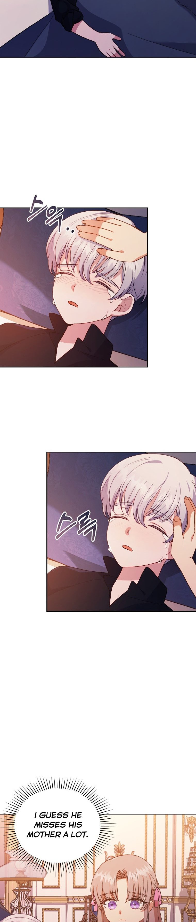 You've Got the Wrong Girl chapter 7 - page 5