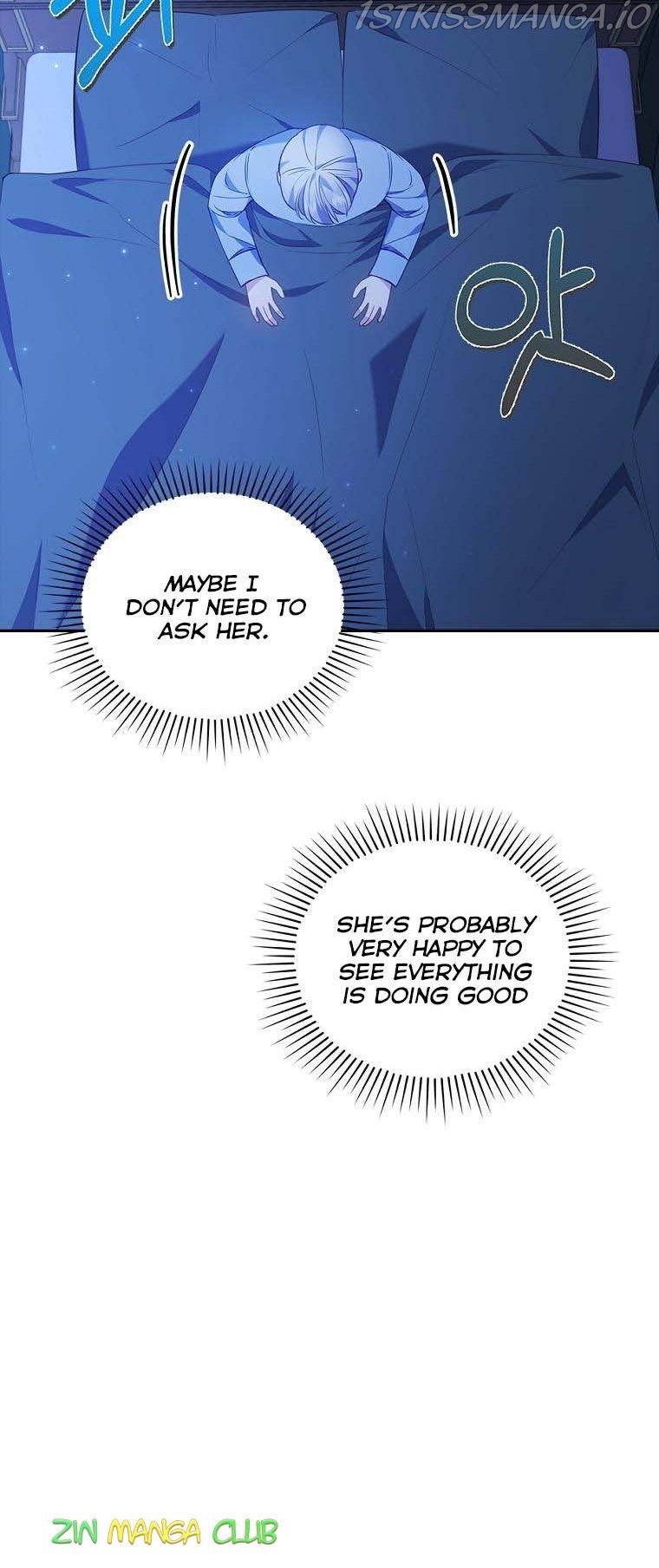 You've Got the Wrong Girl chapter 39.5 - page 17