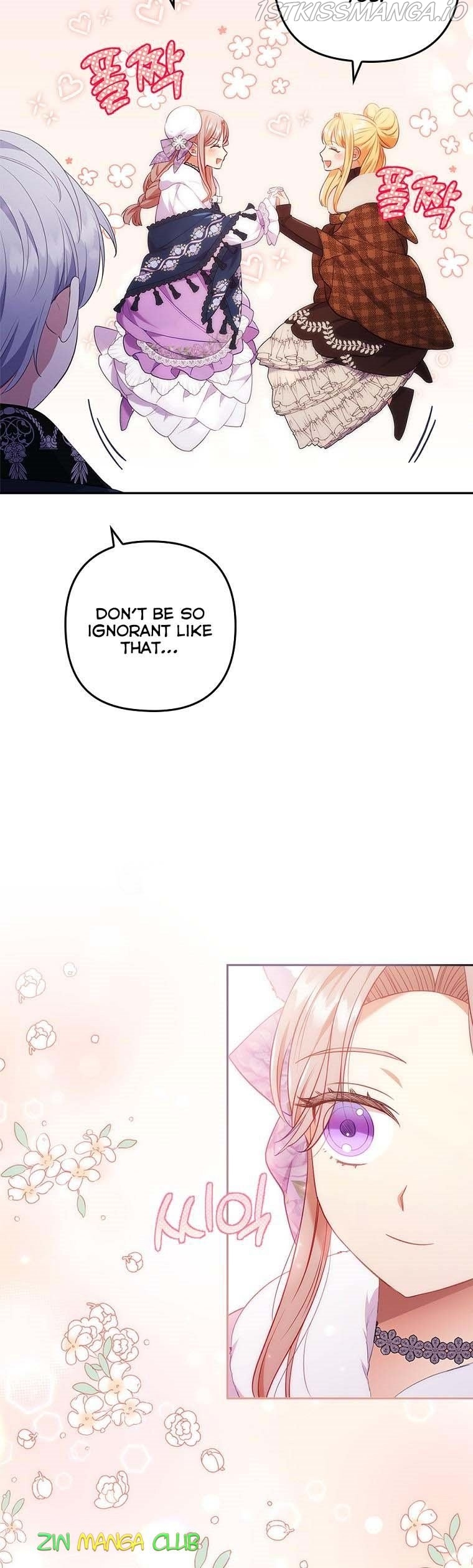 You've Got the Wrong Girl chapter 39.5 - page 2