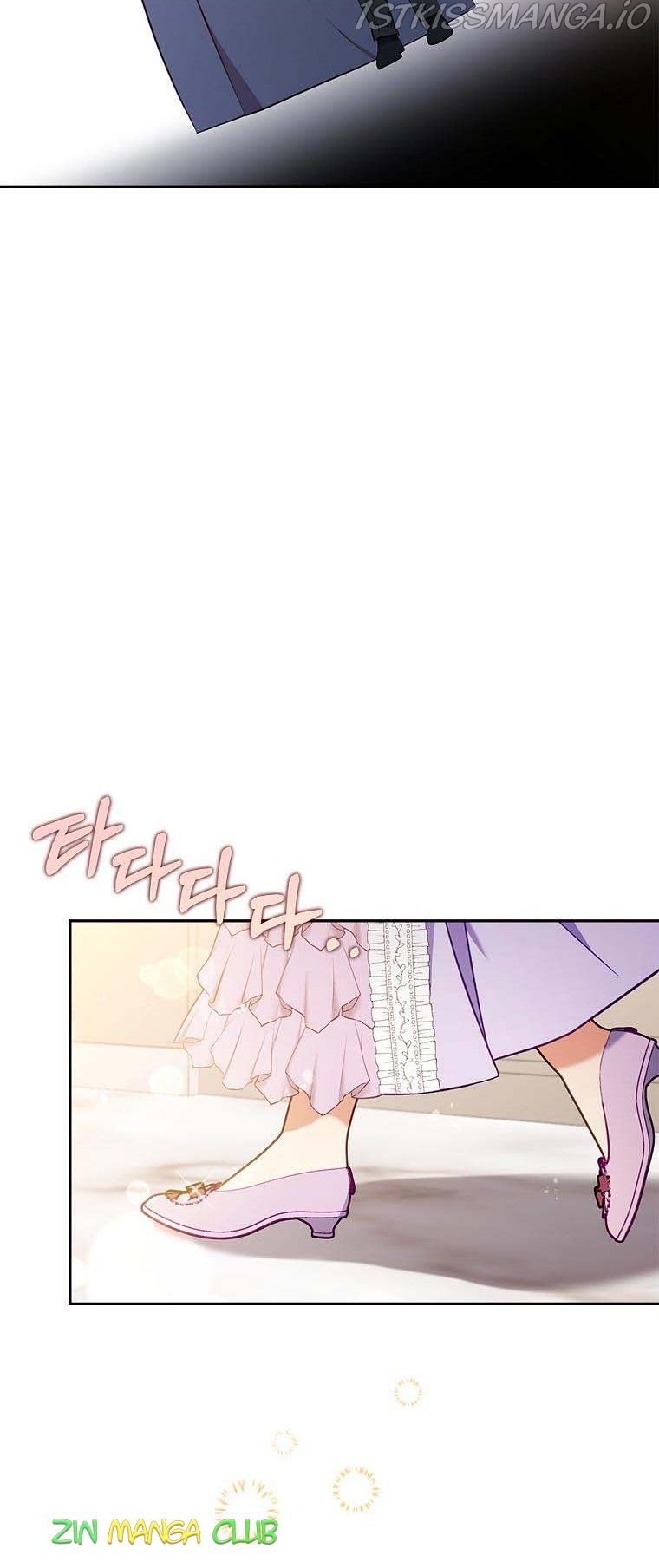 You've Got the Wrong Girl chapter 39.5 - page 25