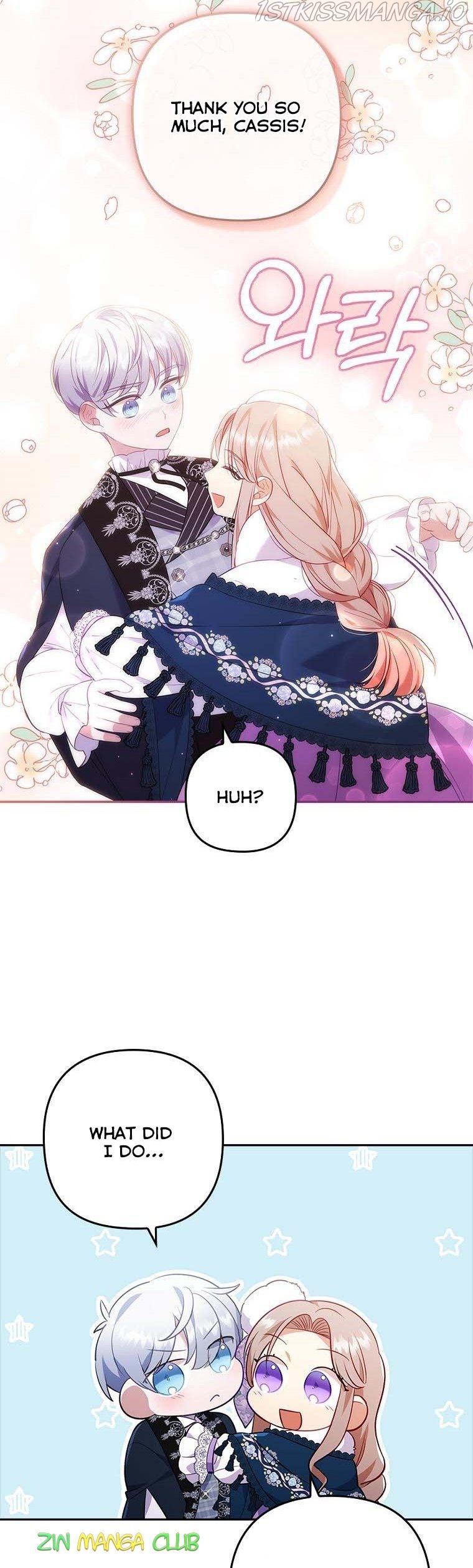 You've Got the Wrong Girl chapter 39.5 - page 3