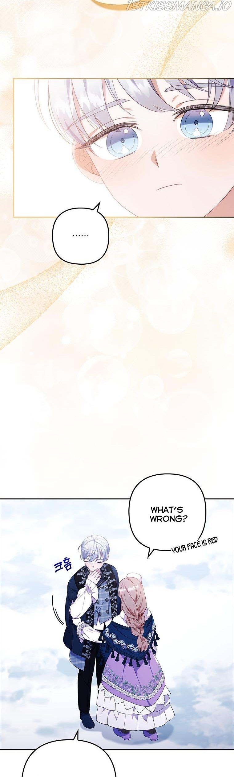 You've Got the Wrong Girl chapter 39.5 - page 5