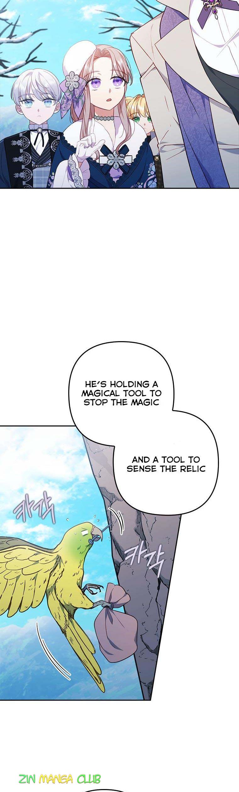 You've Got the Wrong Girl chapter 39 - page 19