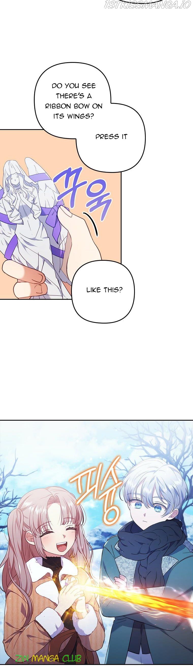 You've Got the Wrong Girl chapter 38.5 - page 10