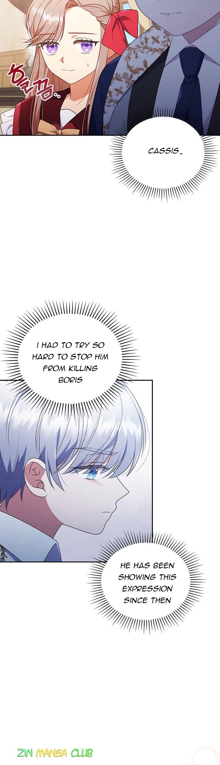 You've Got the Wrong Girl chapter 38 - page 18
