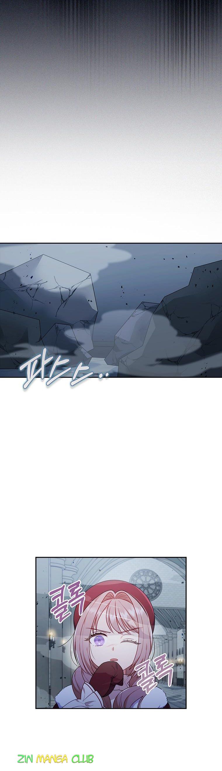 You've Got the Wrong Girl chapter 38 - page 7