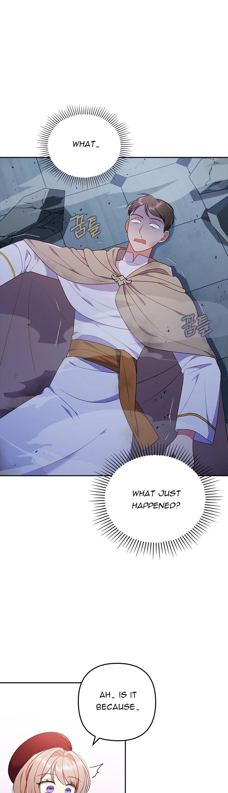 You've Got the Wrong Girl chapter 38 - page 8
