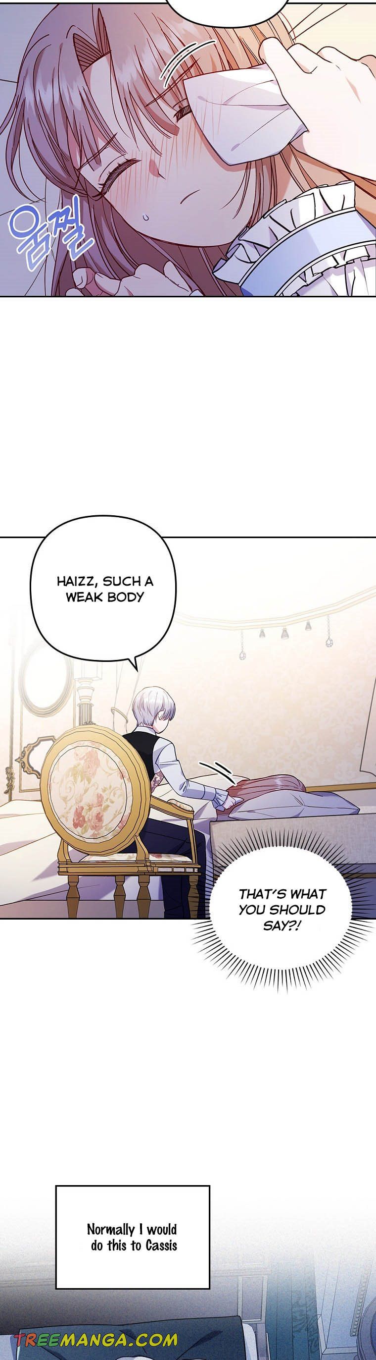 You've Got the Wrong Girl chapter 28 - page 9