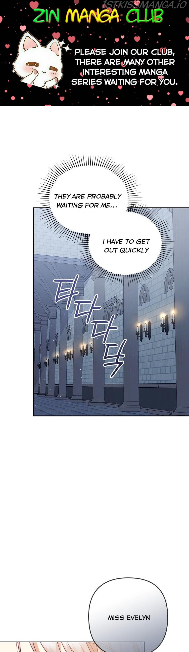 You've Got the Wrong Girl chapter 37.5 - page 1