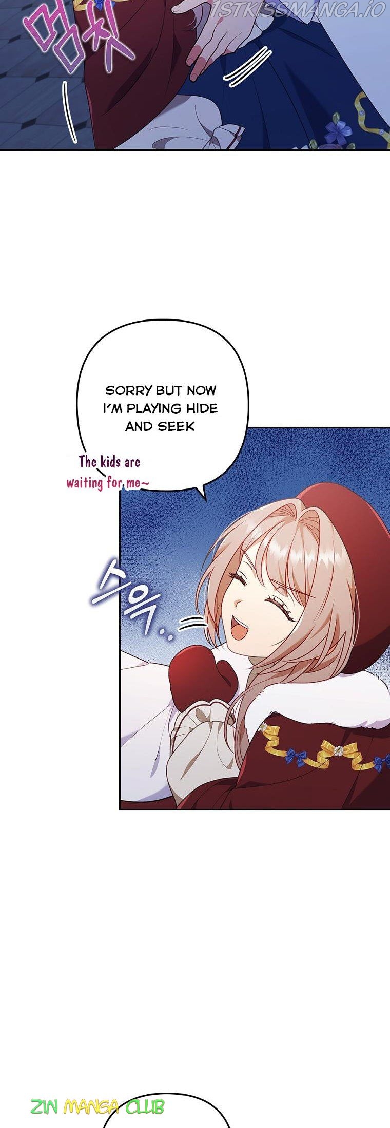 You've Got the Wrong Girl chapter 37.5 - page 6