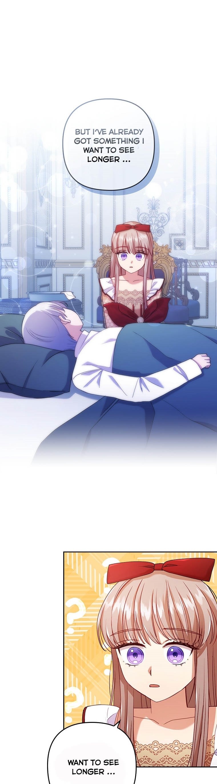 You've Got the Wrong Girl chapter 27 - page 17