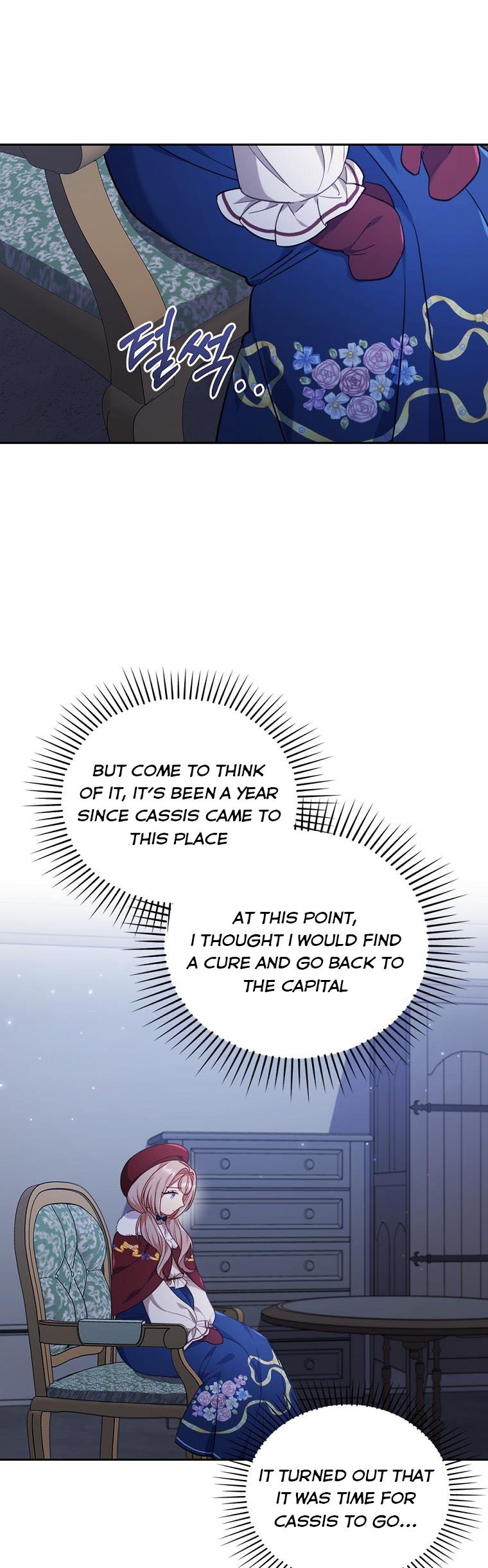 You've Got the Wrong Girl chapter 37 - page 19