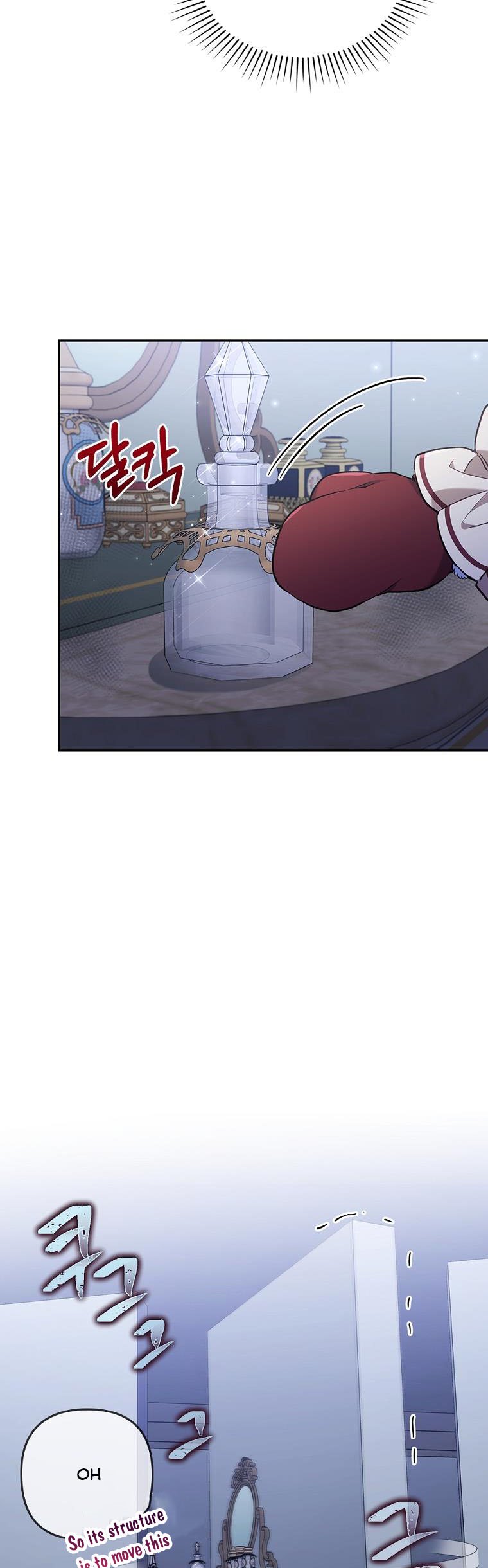 You've Got the Wrong Girl chapter 37 - page 26