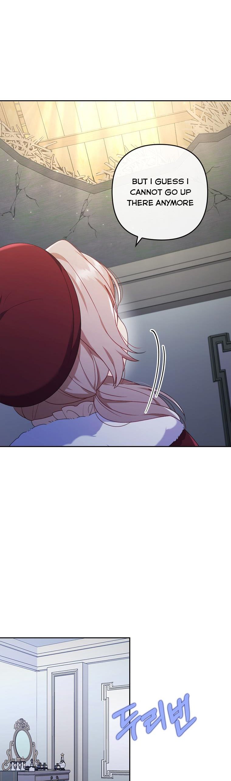 You've Got the Wrong Girl chapter 37 - page 4