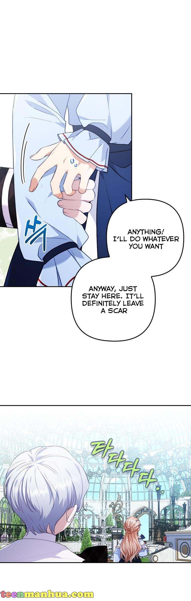 You've Got the Wrong Girl chapter 26 - page 7